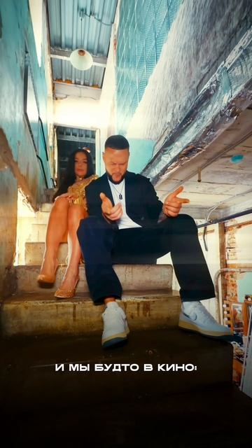 13 МАРТА РЕЛИЗ: Бьянка и ЗОМБ - Вызов 🎶