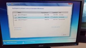 Переустановка Windows из-за синего экрана смерти