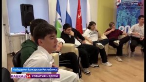 В Кабардино-Балкарии отметили День наставника