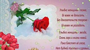 С 8 Марта! Цветочная сказка для женщин 1 от Киностудии Мудрого Кота Тимофея!