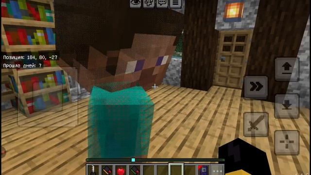 обзор на городок