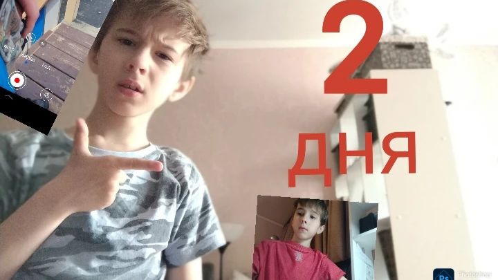 я прожил 2 дня в рояльной жизни