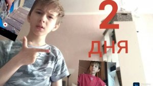 я прожил 2 дня в рояльной жизни