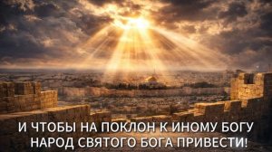 🔥 СТРАЖИ НА СТЕНАХ 🔥 _ Христианская песня