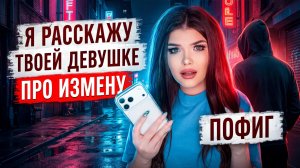 ПРОВЕРКА ПАРНЯ НА ВЕРНОСТЬ! | СТРАННАЯ РЕАКЦИЯ | ЕЛЕНА РАЙТМАН