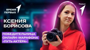 Как Движение Первых помогает развиваться молодым художникам? | Время Первых