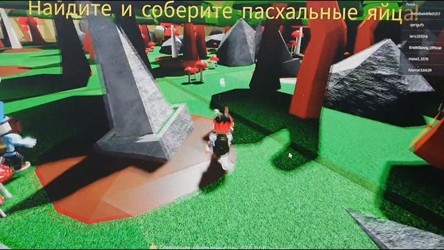 Не НАЖИМАЙ НА КНОПКУ 4! | Роблокс | Игра