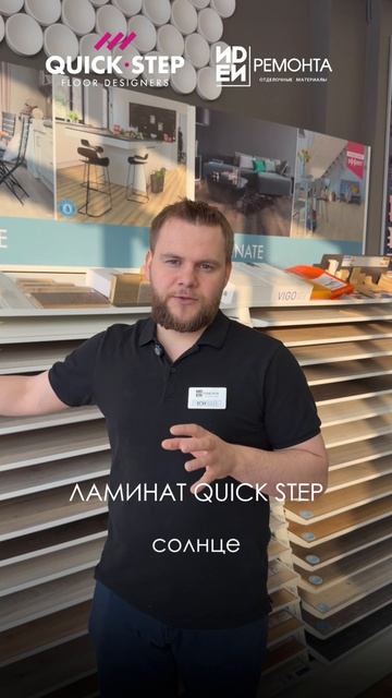 QUICK-STEP  Квик Степ  Паркетный плинтус  Аксессуары Quick-Step   Плинтус  Пол  Дизайн  Дом