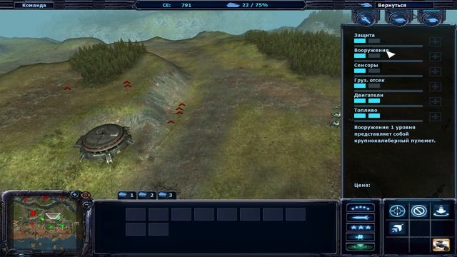 Ground Control 2 Operation Exodus - 4 серия Вечеринка на троих