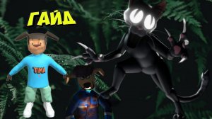 игра пирожок гайд 8 марта опять ночей с тимохой