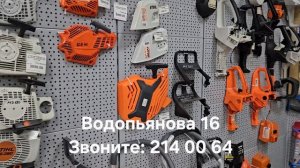Ремонт бензопил, мотоблоков, культиваторов, генераторов, компрессоров в Красноярске