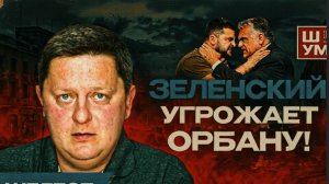 ШУМ ШЕЛЕС :Иран 20 лет готовился к ЭТОЙ ВОЙНЕ! Стыд Буданова. Иран не собираеться заканчивать