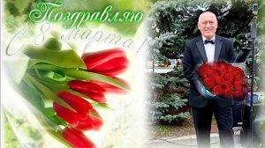 08.03.26 - Танцы на Приморском бульваре - Севастополь - Восьмое Марта - Дуэт СеНат