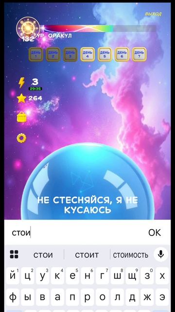 🎱С 8 марта!🌷