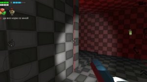 почему меня снова посадили в лабиринт 😭