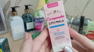 Распаковываю заказ от компании Орифлейм по каталогу 2 2026 год. И покупки с фикс прайс и пятёрочка.