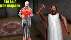 КАК БАБКА ГРЕННИ ЗАТРОЛЛИЛА ДЕДА В МАЙНКРАФТ
