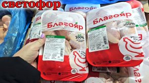 Магазин Светофор.Шикарные новинки.Март 2026