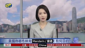 How Different Asian Languages Sound