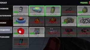 играем в KUBOOM