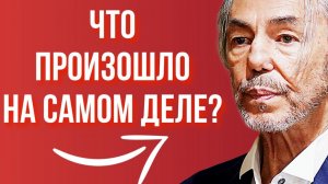 Это не самоубийство! Все версии Следственого комитета! Умар Джабраилов