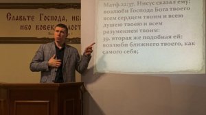 Кроткость (2ч.)