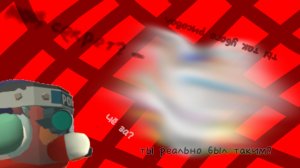 рассказал мой секрет?