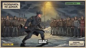 Ты - милиционер в 90-ых