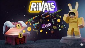 МЕГА ОТКРЫТИЕ В RIVALS 🎁