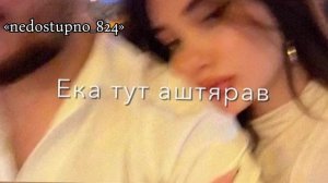 цыганская песня 2026/🕊️🎭дождь идёт он шепчет скоро всё пройдёт 🥀🖇️чикай описание 👇 📌