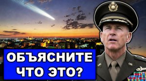 Достали то самое оружие | Иранцы начали «лупить» какой-то дикой ракетой