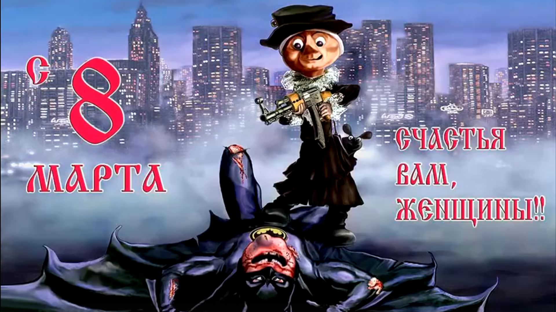 ПОЗДРАВЛЕНИЕ С ПРАЗДНИКОМ 8 МАРТА. Слайд Шоу от SAFa