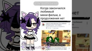 Создайте нелюбимую матерью дочь на 10 лет...