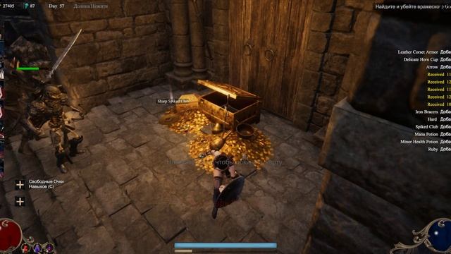 She Will Punish Them Прохождение №5 Долина Нежити