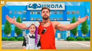 Самый Сильный Человек в Мире Открыл Школу PRO!