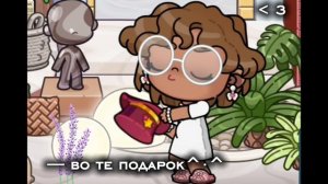 — во те подарок ﹤ 3 | рейчел | какое видео за день? 🥲🌿