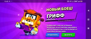 рум тур у бабушки в деревне