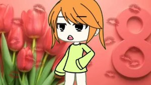 зайки мои с 8 марта❤