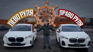 Стоимость BMW 2 Series 2022 года. ЗАКАЗ АВТО 71.