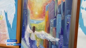 В Киселёвске открылась выставка «Крылья ангела»