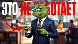 12 НЕЭТИЧНЫХ способов экономить деньги