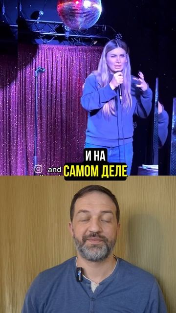 Почему люди вас не понимают