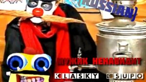 Russian Мужик ненавидит