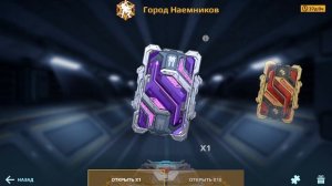 открытие блоков данных