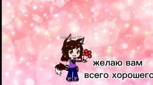 с 8 марта!