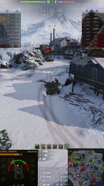 Rinoceronte в Генеральном сражении