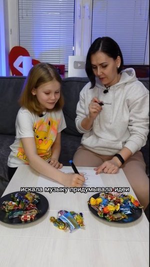 Это всё мама❤️