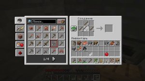 100 дней хардкора в мире маена