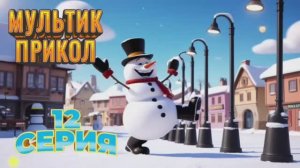 Мультик Анекдот про наши машины #анекдоты #смешно #прикол #оченьсмешно #шутка