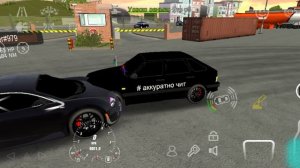 навожу сету в car parking multiplayer но уже на четырке